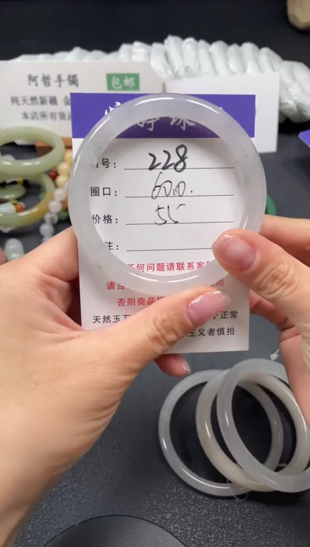 未镶嵌手镯石英质玉60