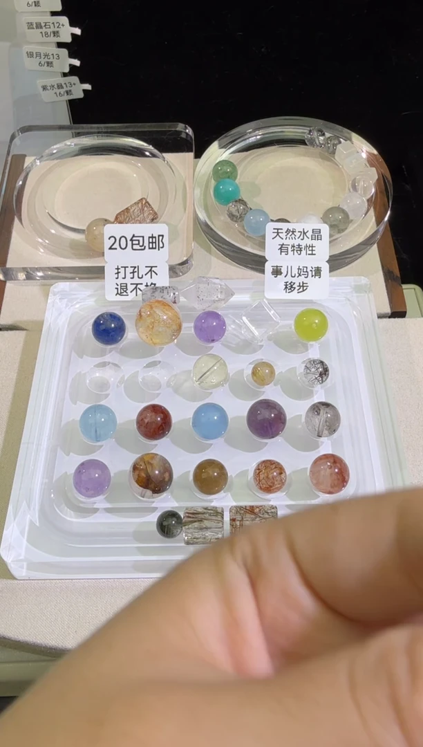 未镶嵌手串水晶小**儿2小蜜桃