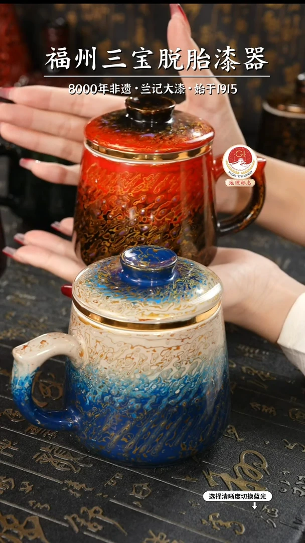 【闪购商品】大漆漆器 渐变系列马克杯*2