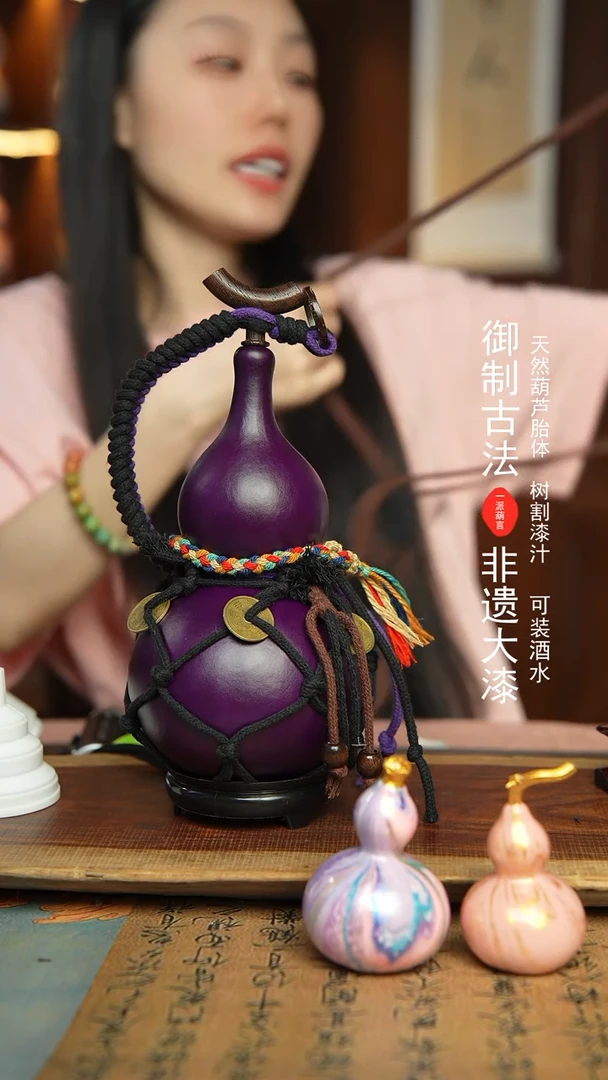 362号500ml左右非遗大漆酒葫芦