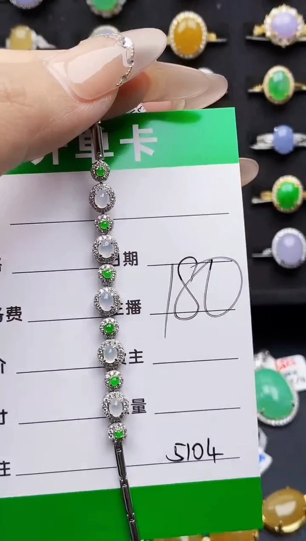 银S925镶嵌戒指翡翠5104