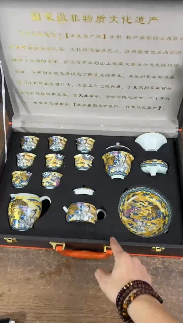 知初山房清货商品链接@@T145