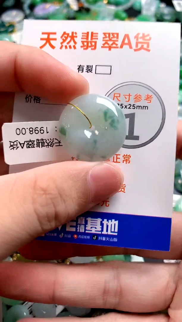 颈饰未镶嵌翡翠航**好26100275