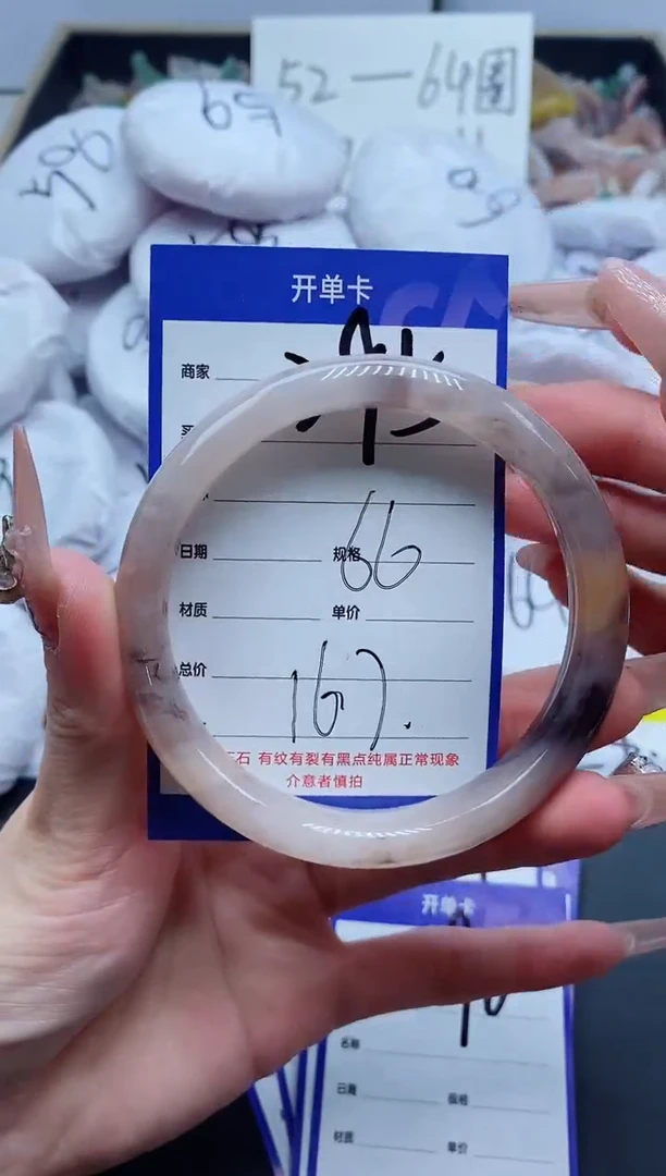 【闪购商品】石英质玉手镯未镶嵌295-66