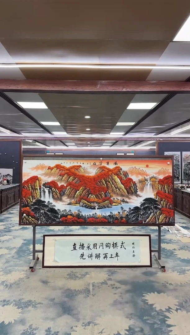 国画M刘雪红-小八尺-山水国画