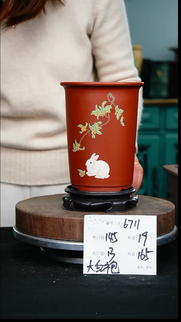 紫砂花盆6711+s紫砂花盆&