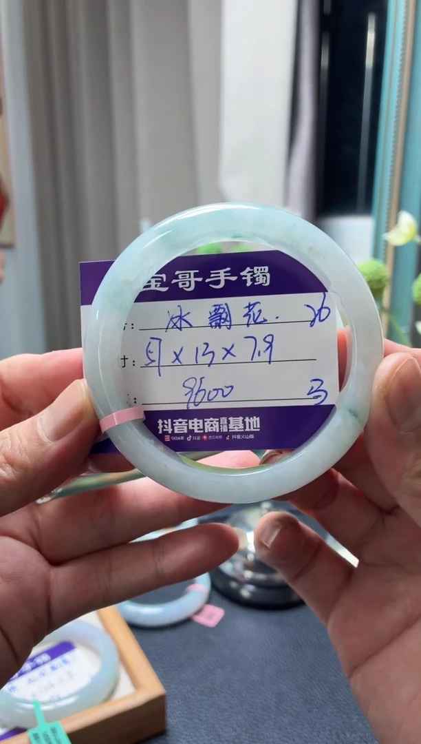 未镶嵌手镯翡翠翡翠手镯26