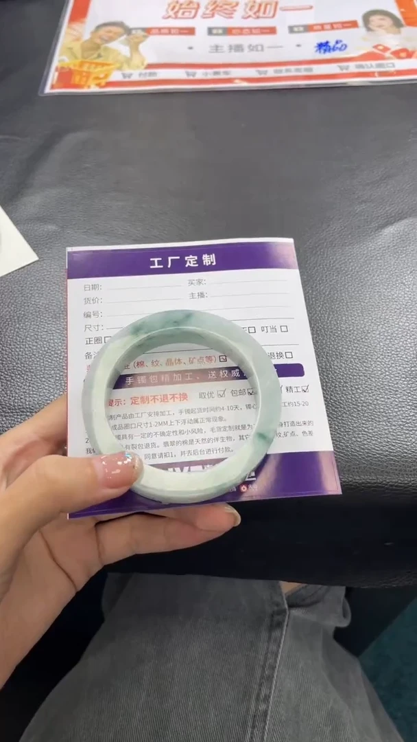 未镶嵌手镯定制翡翠岁**好定制手镯AJC/DZS2