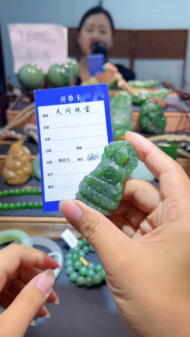 颈饰未镶嵌和田玉（碧玉）1