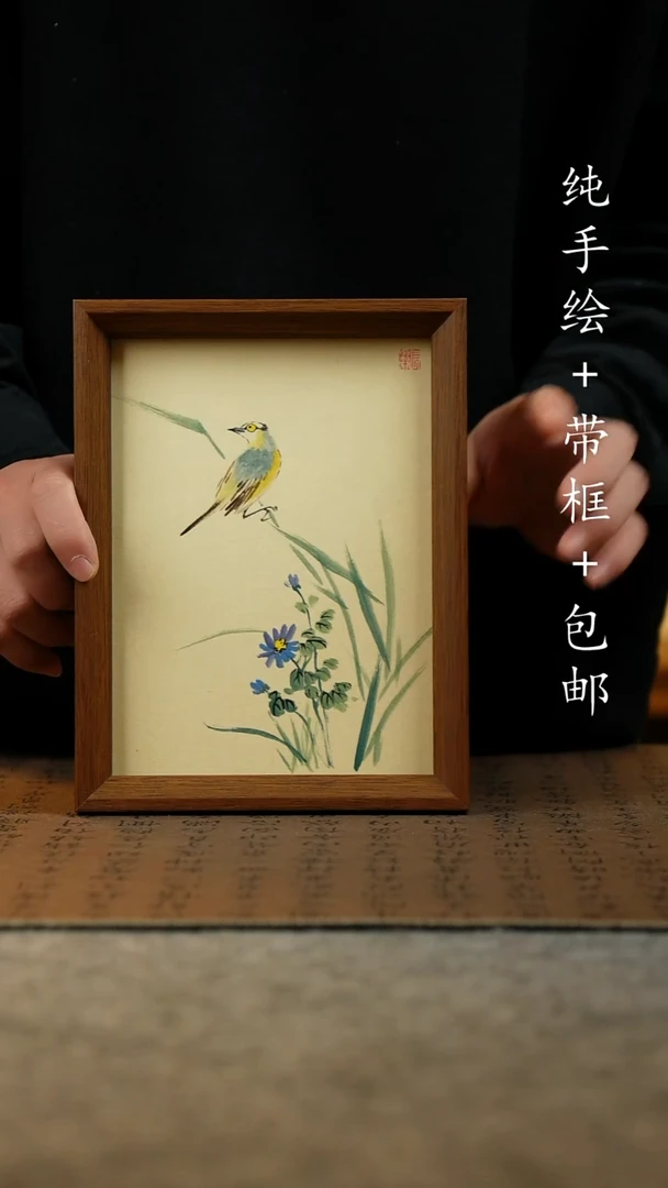 国画原创纯手绘国风国画摆台：画芯+画框17*23