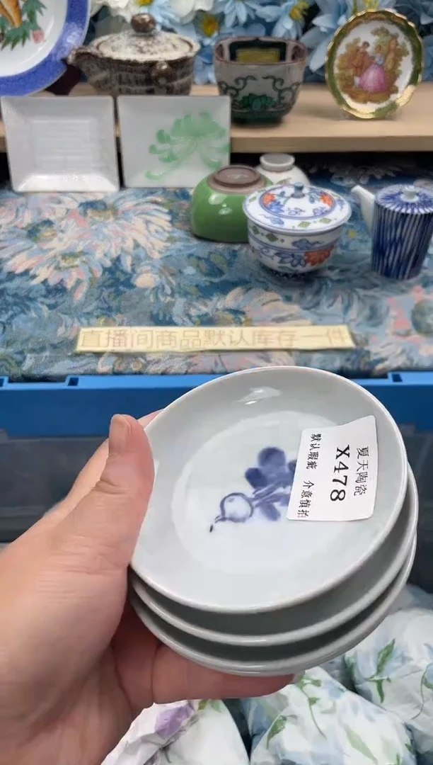 瓷片…***！X478+4默认微瑕闪购默认库存一件