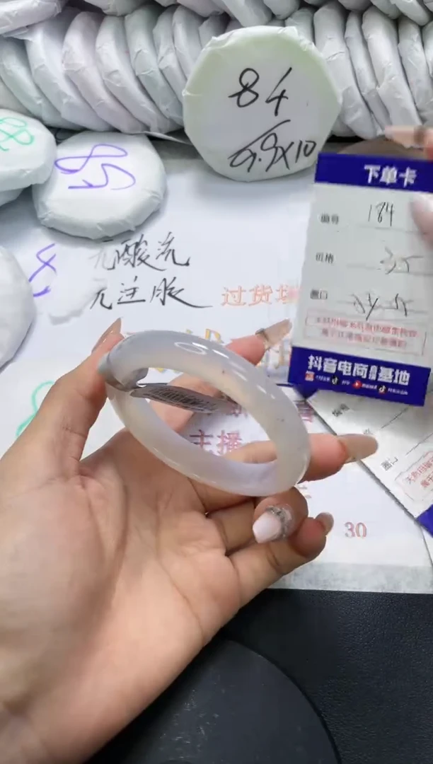 手镯玛瑙/玉髓未镶嵌184