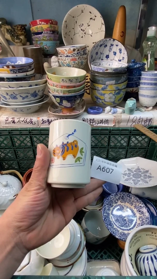 瓷片就**大感谢您一直以来的支持