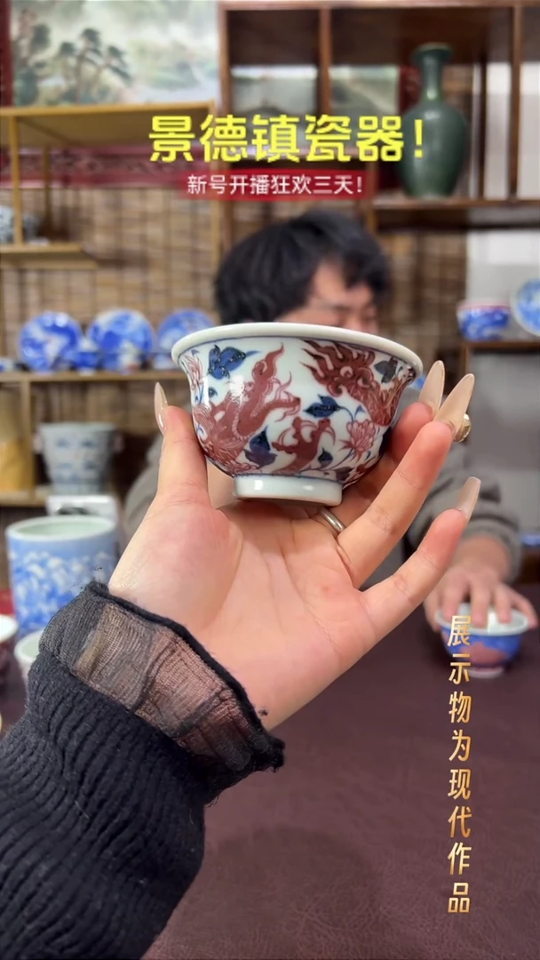 杯子陶景德镇全手工手绘瓷器！