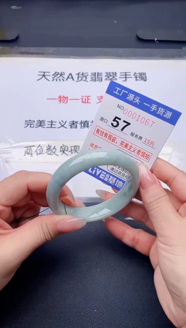 未镶嵌手镯翡翠翡翠手镯未镶嵌