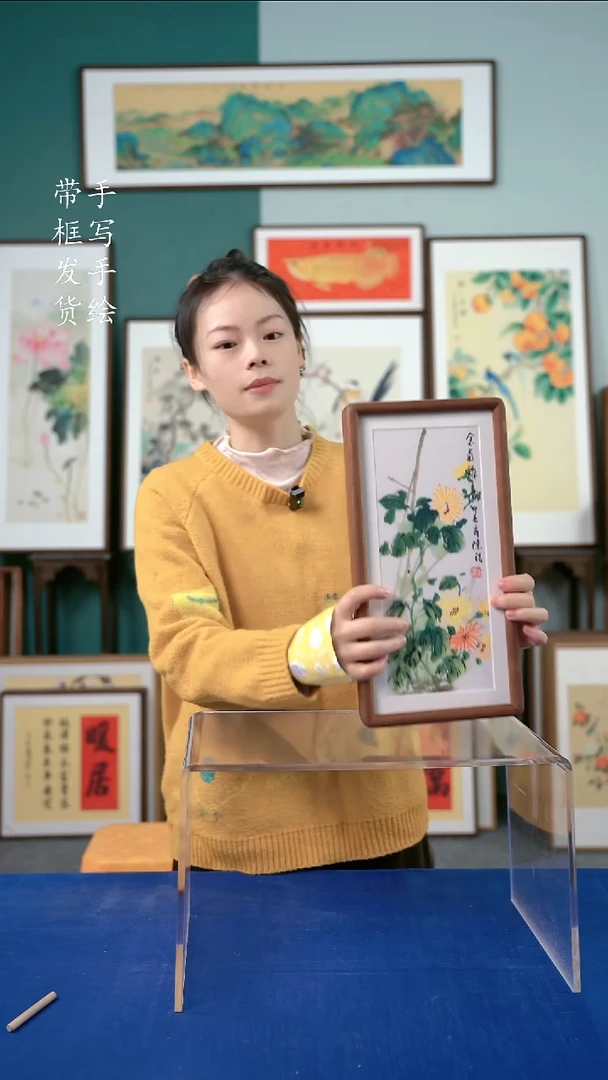 国画18*35手绘菊花