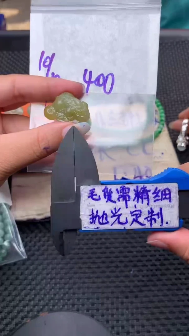 定制翡翠未镶嵌毛货需抛光多样性拍一发一