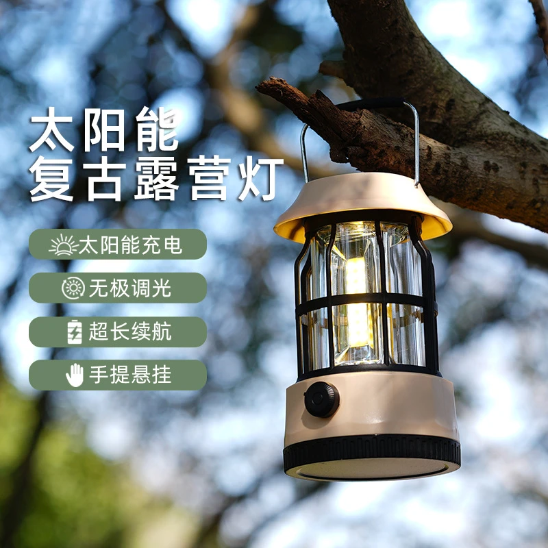 太阳能露营灯氛围灯超长续航户外野营帐篷灯复古照明马灯挂式提灯