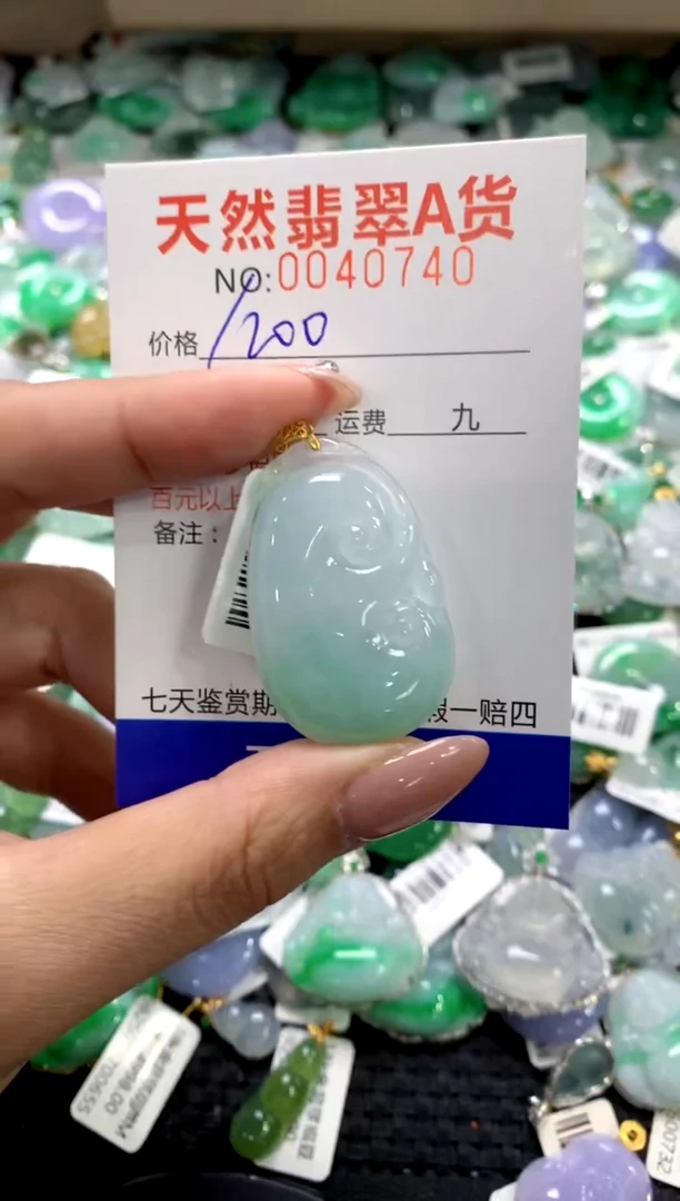 颈饰18K金镶嵌翡翠11111111