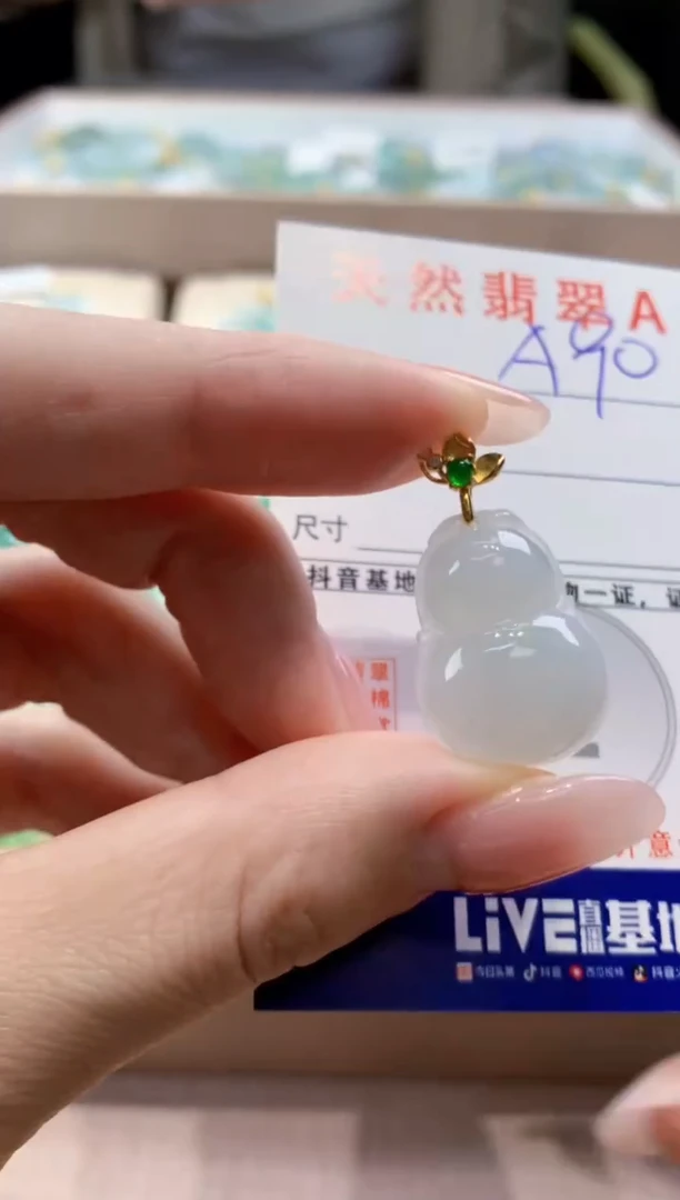 颈饰未镶嵌翡翠天然缅甸a货翡翠