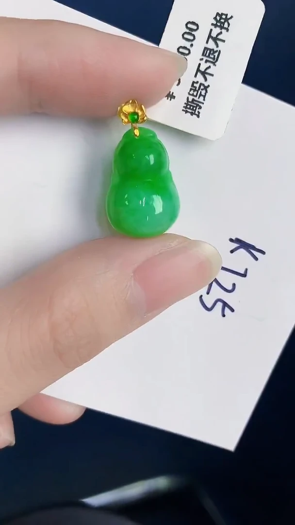 颈饰18K金镶嵌翡翠天然翡翠缅甸A货