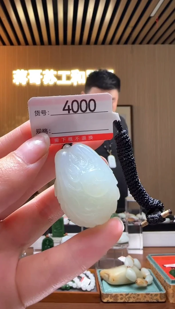 和田玉未镶嵌颈饰0