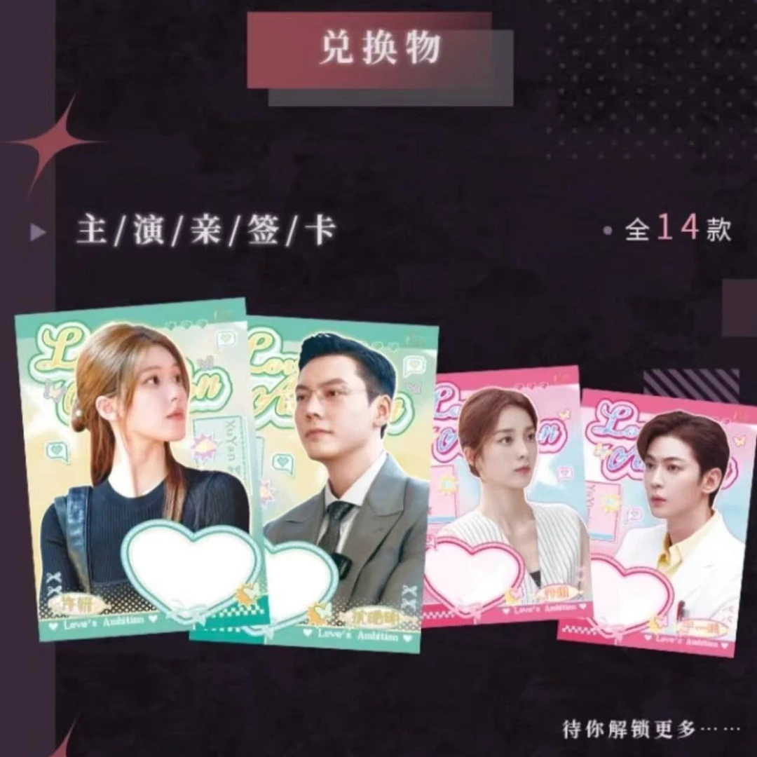 鹅鹅【叠/推】许我耀眼-hitcard （代拆）