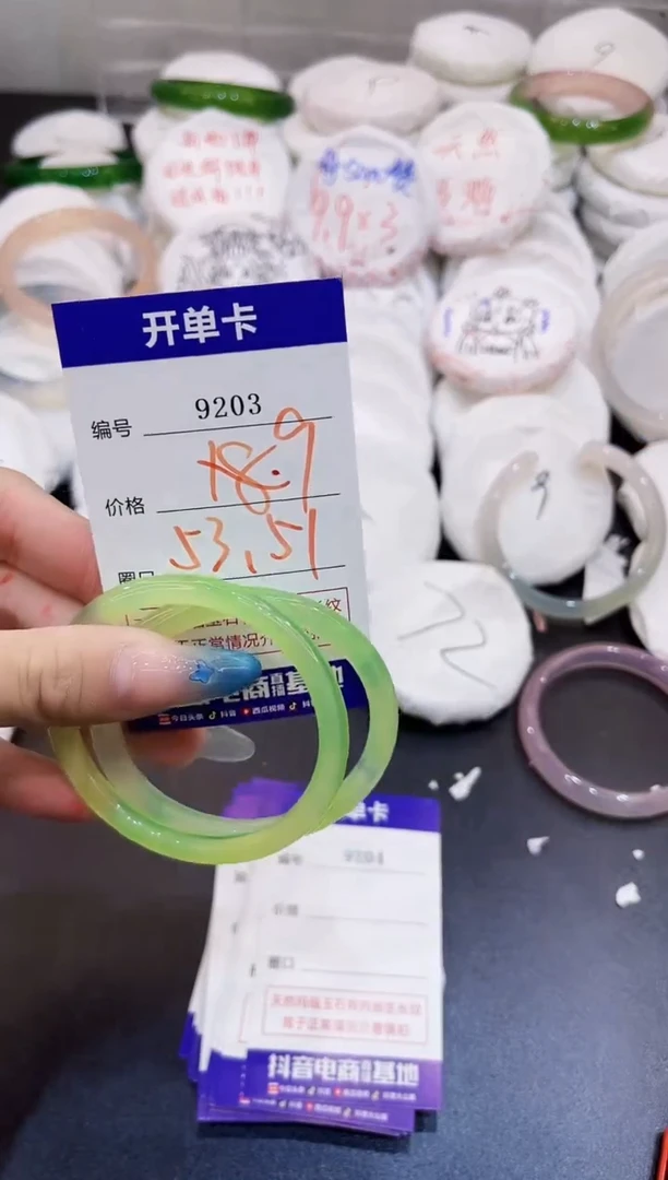 玛瑙/玉髓手镯未镶嵌9203