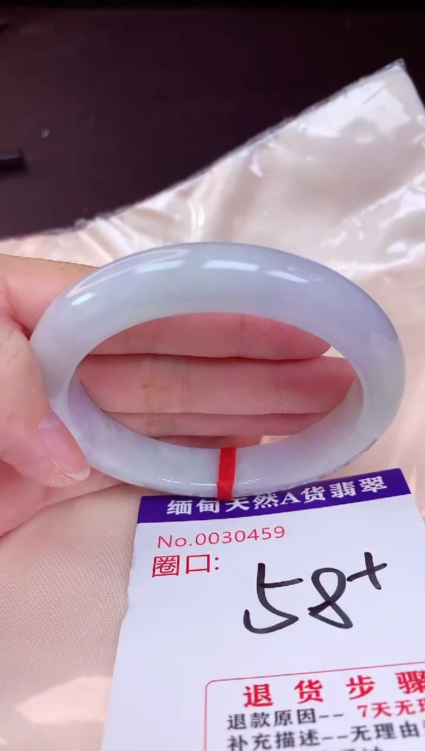 未镶嵌手镯翡翠58