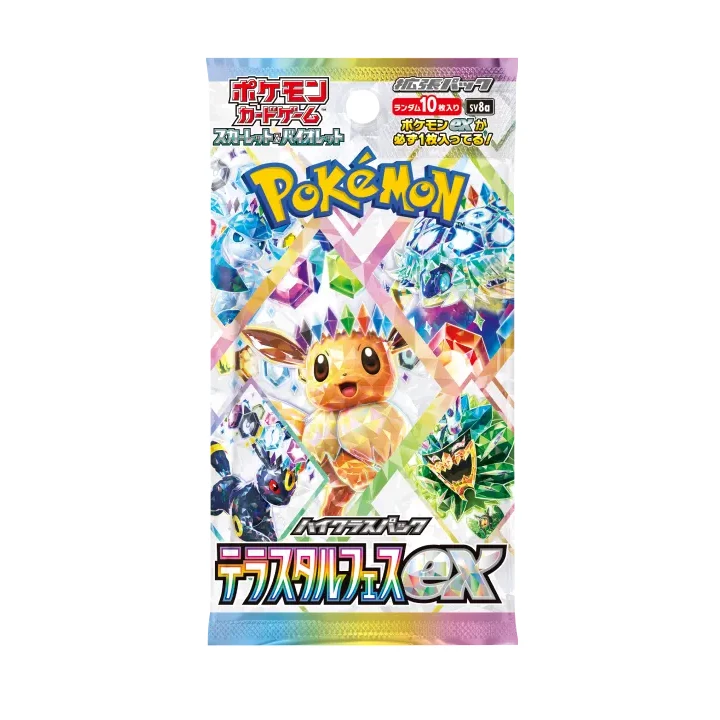 宝可梦PTCG 日版sv8a  默认代拆