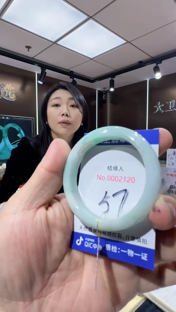 未镶嵌手镯翡翠天然a货翡翠