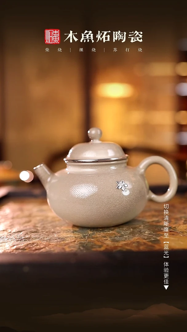 6291木鱼炻纯手工茶器T