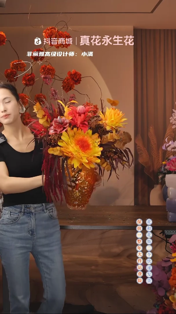 木 ：  花+花瓶一整套