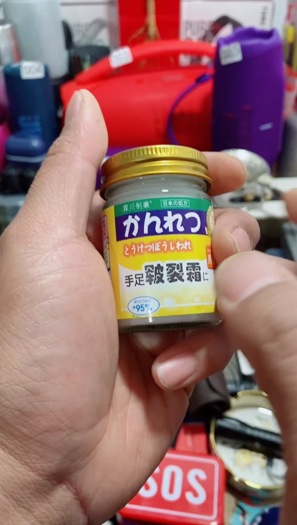 茶盏瓷片闪购商品如图所示