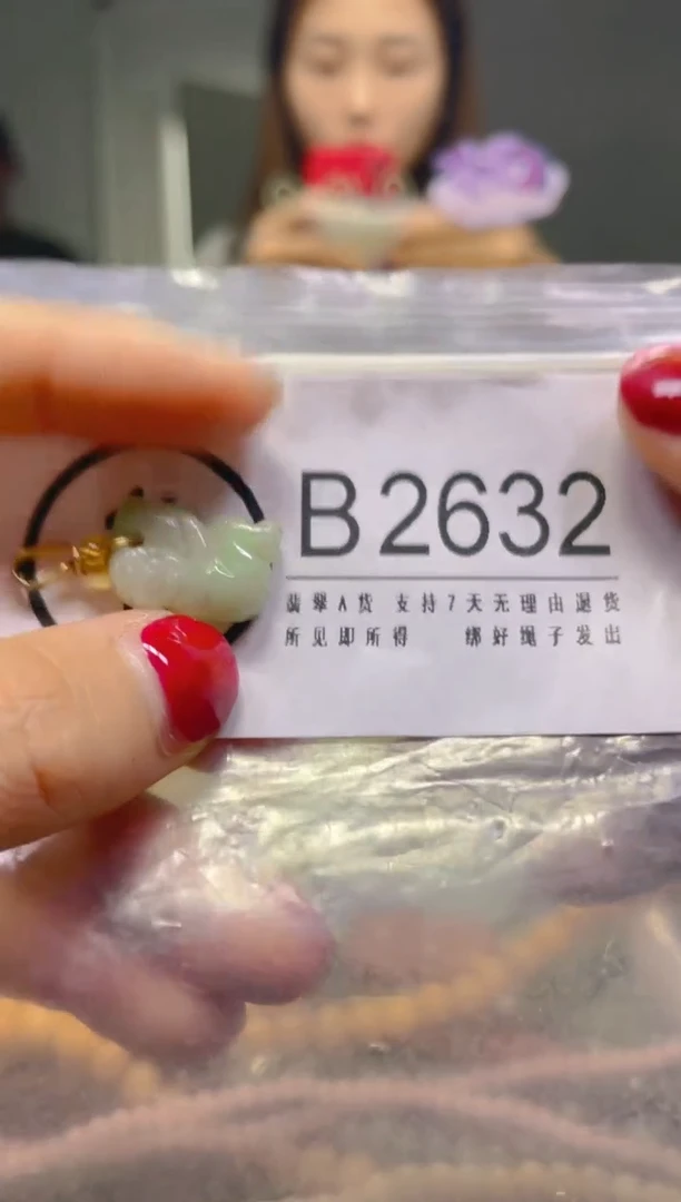 颈饰未镶嵌翡翠/B/翡翠A货，一件也是批发价