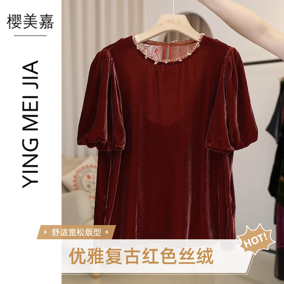 DY2605樱美嘉真丝丝绒泡泡袖简约大方通勤圆领百搭显瘦夏季上衣