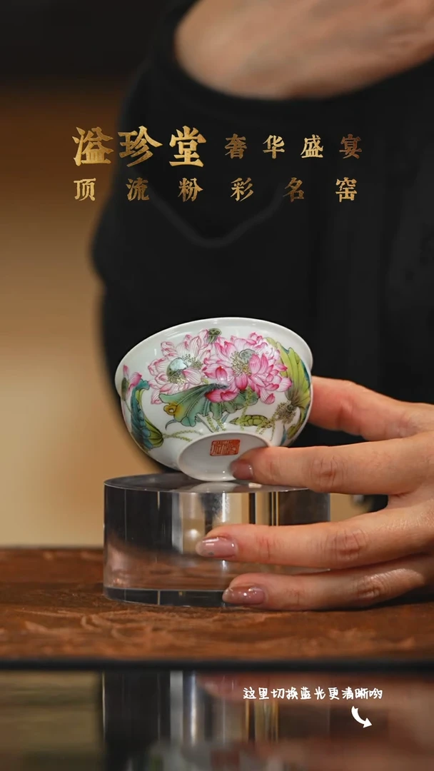 陶瓷九鸣瓷艺溢珍专场——