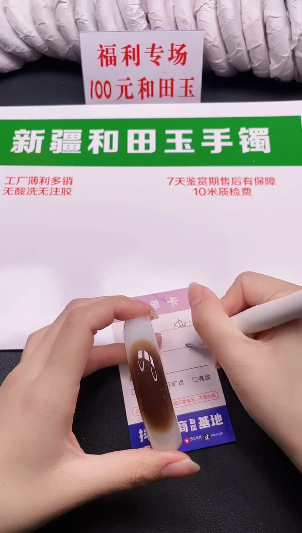 和田玉手镯未镶嵌150-6-60.0