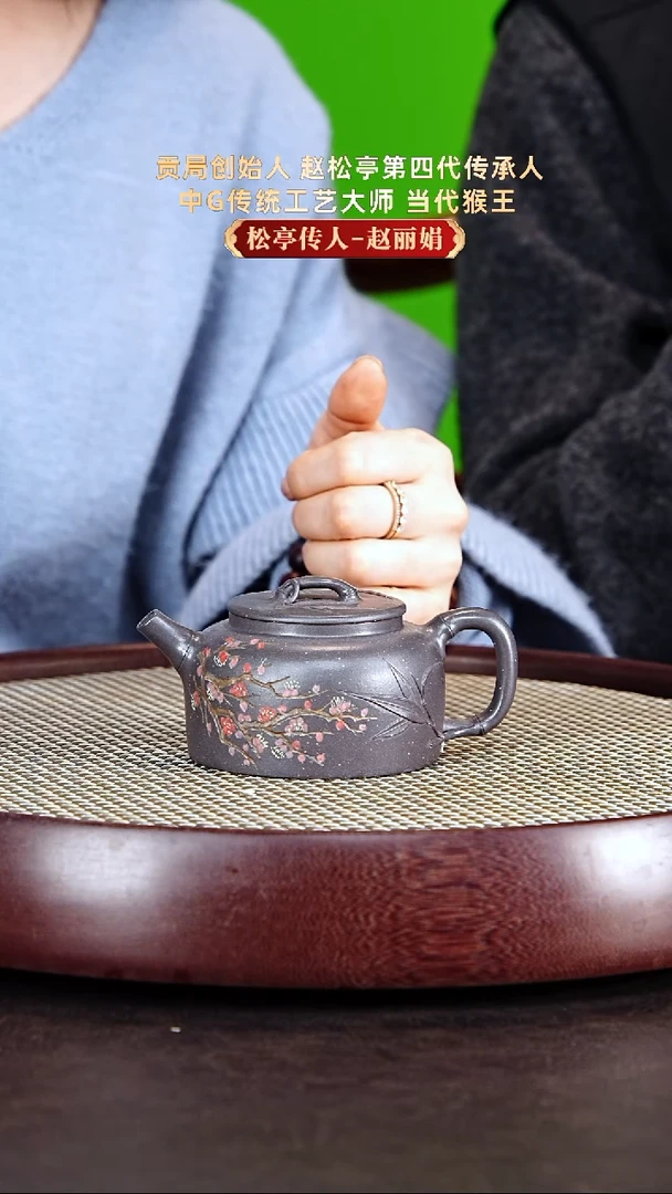茶壶紫砂赵丽娟紫砂壶
