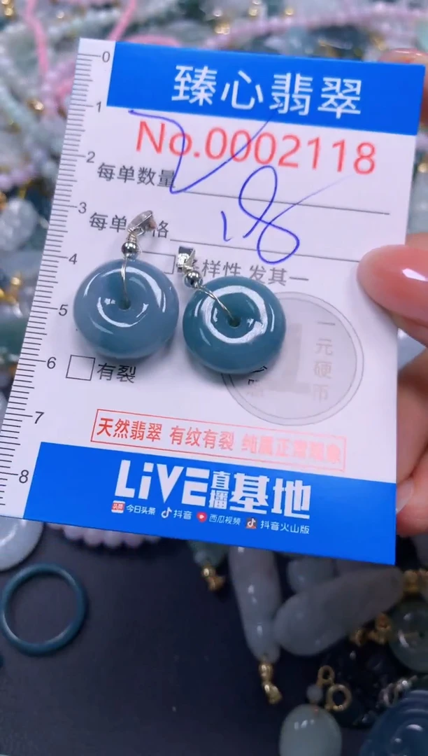 吊坠(不含链)未镶嵌翡翠2118