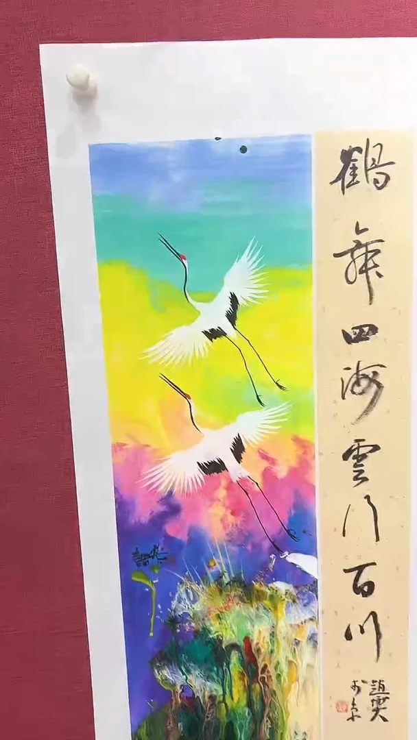 国画赵燮绘画1.3pc仙鹤+书法
