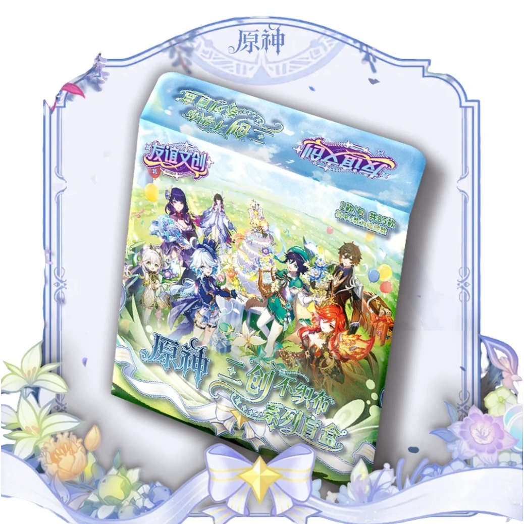 鲸鱼【玩法】友谊文创 x 原神系列不织布 国卡二创盲盒 默认代拆