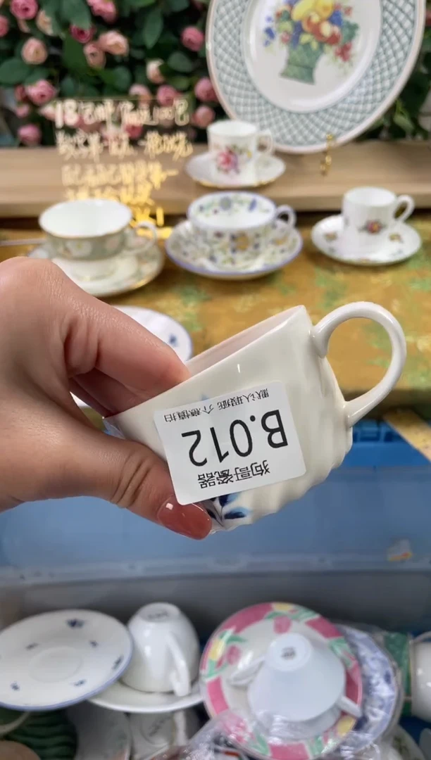 瓷片可*12狗哥瓷器直播间111