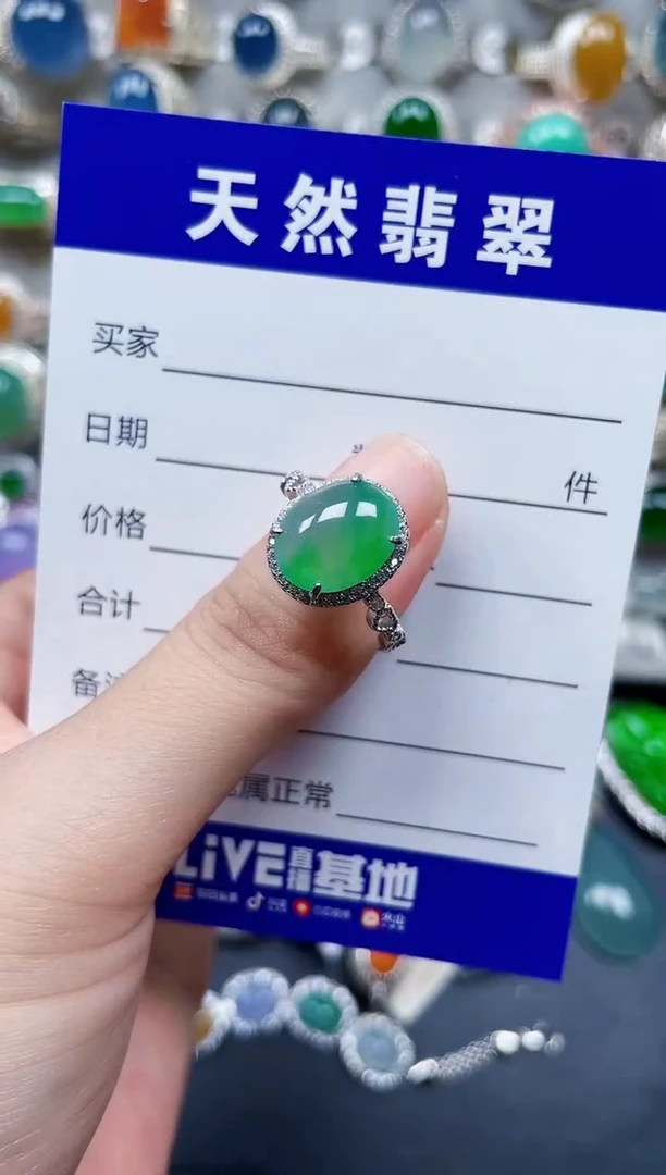 银S925镶嵌戒指翡翠127