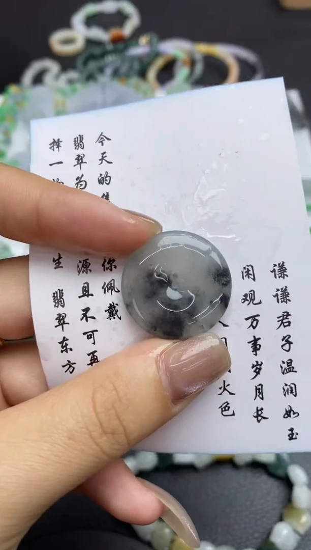 未镶嵌定制翡翠翡翠毛货~