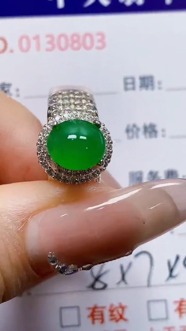 未镶嵌戒指翡翠未镶嵌0803