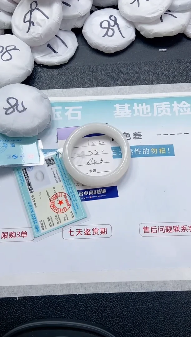 【闪购商品】和田玉手镯未镶嵌 11L212-54