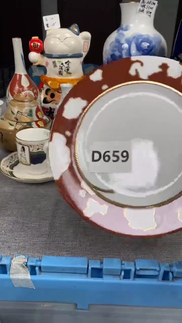 【闪购商品】瓷片659瓷器瓷片茶周边