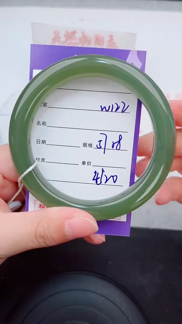 未镶嵌手镯和田玉122岚钻微色差T8