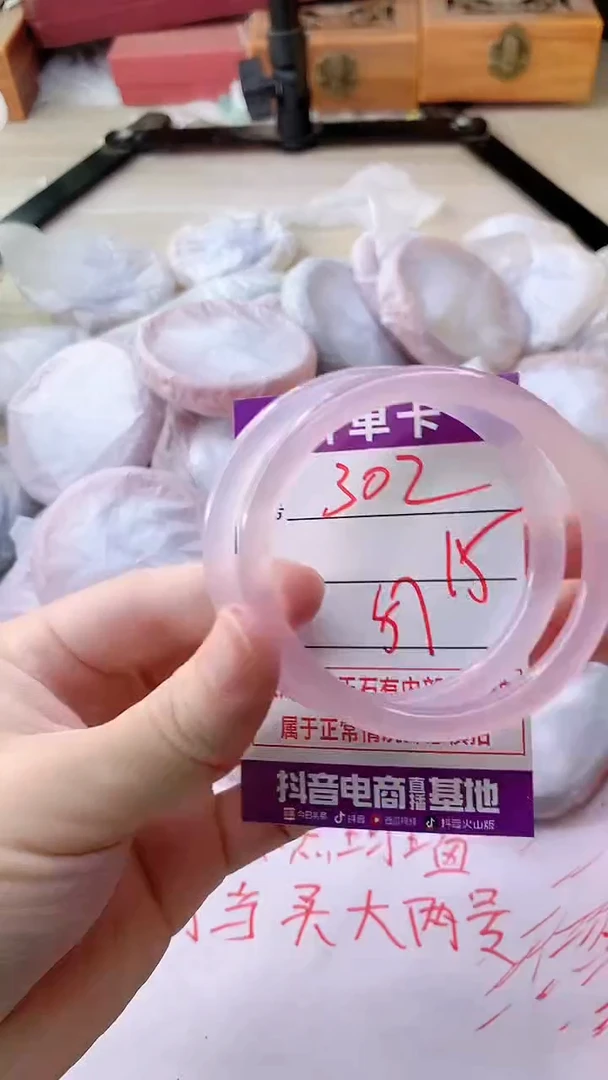 手镯玛瑙/玉髓未镶嵌302